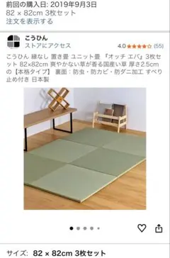 Item thumbnail for item faece748-2845-45d9-b25a-4aac35e45f1d