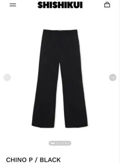 shishikui rib Knit legg I シシクイ レギンス パンツ - メルカリ