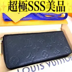 新品未使用】SINSIN 新進工房 バタール キャビアスキンレザー 長財布