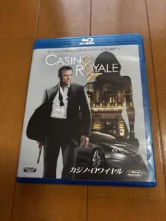 007 カジノ・ロワイヤル スチールブック仕様〈1,300セット数量限定生産