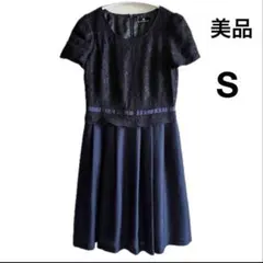 美品レディースワンピース　紺色半袖スカート春夏服Sサイズ　フォーマルドレスのサムネイル