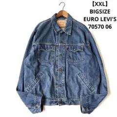 【XXL】 EURO LEVI'S ユーロリーバイス　デニムジャケットGジャン