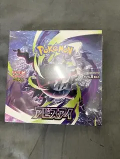 ポケモンカード MEGA 拡張パック アビスアイ 1BOX シュリンク付き