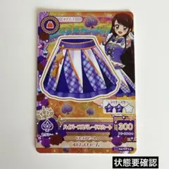 アイカツ 紫吹蘭 ハイパープルパレードスカート アニメ柄
