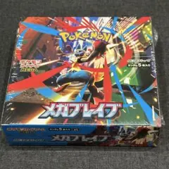 ポケモンカードゲーム メガブレイブ 新品未開封 シュリンク付き 1BOX