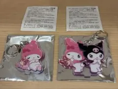 マイメロディ & クロミ アクリルキーホルダーセット