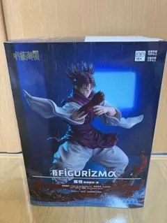 呪術廻戦 FIGURIZMα 脹相