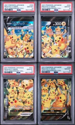 【PSA10】 ピカチュウ vunion psa10 4枚セット PSA10vピカチュウvunion 25th 4枚セット 連番 - メルカリ