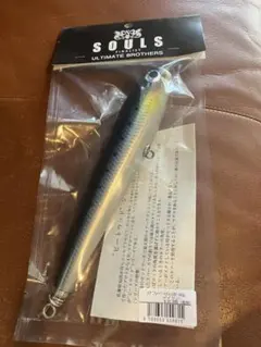 SOULS モグラッパースリム 190-90 マイワシ　ソウルズのサムネイル