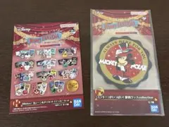 一番くじ Disney FANTASIA