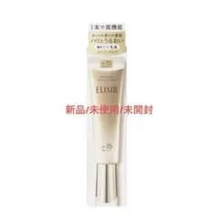 エリクシール デーケアレボリューション ba 35ml SPF35 PA++++