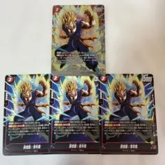 ドラゴンボールフュージョンワールド FP-063P 孫悟飯:青年期 PR 4枚