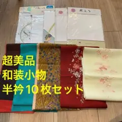 【専用】名古屋帯　まとめ売り80点　　袋帯も含む 2025年最新】名古屋帯まとめ売りの人気アイテム - メルカリ