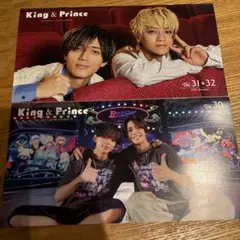 King & Prince 会報 Vol. 30, 31+32