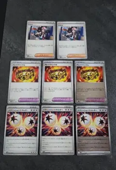 イグニッションエネルギー ブレイブバングル トウコ ノーマル6枚・モンボ2枚