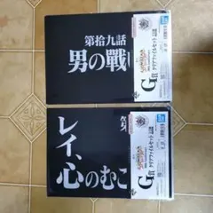 エヴァンゲリオン　一番くじ 　クリアファイルセット G賞　第六話　第弐拾話