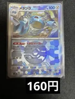 M.A様 リクエスト 8点 まとめ商品