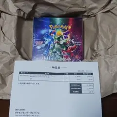 格安　トリプレットビート　完全未開封　シュリンク付き　ワンオーナー　ポケカ ポケモンカード トリプレットビート 未開封 BOX シュリンク付き 絶版