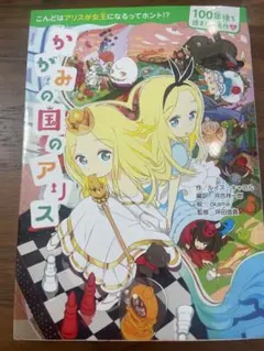 かりゆ様 リクエスト 2点 まとめ商品