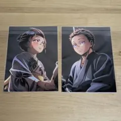 鬼滅の刃 無限城編 映画特典 「狛治」「恋雪」