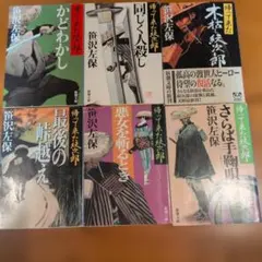 東独にいた 5巻 初版 帯付き 宮下暁 - メルカリ
