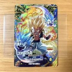 ドラゴンボールスーパーダイバーズ ゴテンクス SDV6-040