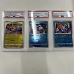 Item thumbnail for item 69e5edcc-75a1-48ba-b69b-e69c35289948