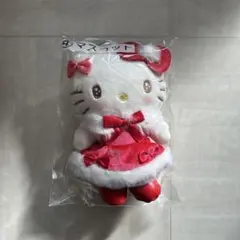 ハローキティ くじ　マスコット