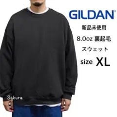 ギルダン 新品 8oz 裏起毛 無地 クルーネック スウェット ブラック XL