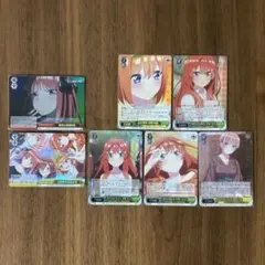 【ヴァイスシュヴァルツ】映画 五等分の花嫁 RRR 2枚・SR 5枚 計 7枚