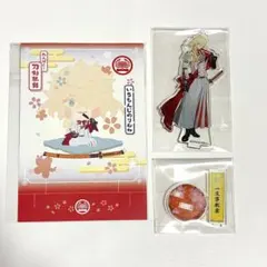 わんぱく！刀剣乱舞 特典ポストカード アクリルフィギュア 一文字則宗