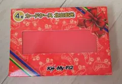 Kis-My-Ft2/セブンイレブン一番くじ/カードケース/北山宏光