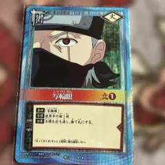 即日発送 写輪眼 SR NARUTO カードゲーム - メルカリ