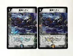 バトスピ ドライビングフォース 絶風魔神 - メルカリ