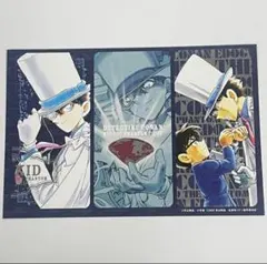 名探偵コナン 怪盗キッド メタリックしおり サンデージェネックス5月号 特別付録