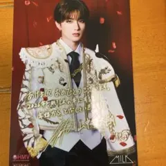 M!LK HMV 特典 EBiDAN ニューイヤー フォトカード 山中柔太朗 - メルカリ