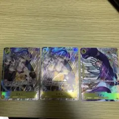 エネル ゲダツセット