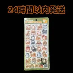 正規品　ボンボンドロップシール 和柄 柴犬