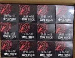 新品未開封テープ付』ONE PIECEカードゲーム 決戦の刻 10BOXセット