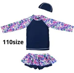 【美品】キッズ水着セット UVカット 長袖 フリル付き 3点セット
