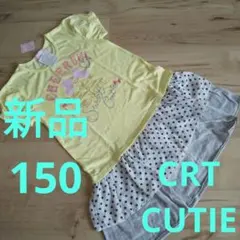 ☆新品☆CRT CUTIE☆150☆半袖ワンピース