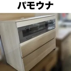 パモウナ テレビボード BWシリーズ ホワイトY0484（直接取引1万円引） 楽天市場】パモウナ テレビボードの通販
