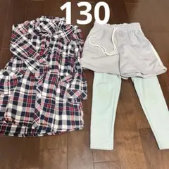 130 女の子服 3点セット ロング シャツ ハーフパンツ レギンス スポーツ