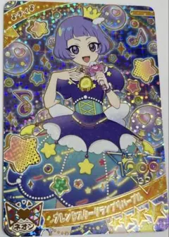 2026年最新】フレンドスターグランプリパープルの人気アイテム - メルカリ