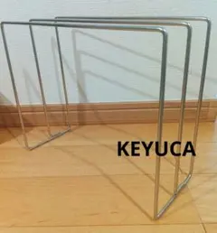 KEYUCA ふきん掛け ステンレス製のサムネイル