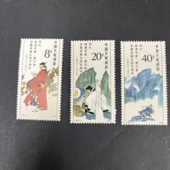 2026年最新】中国切手の人気アイテム - メルカリ
