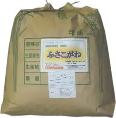 令和7年産 コシヒカリ 玄米25kg 愛媛県産 減農薬 農家直送 送料込み 05