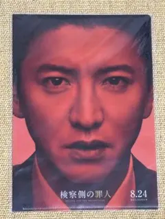 kotoショップ様 リクエスト 2点 まとめ商品