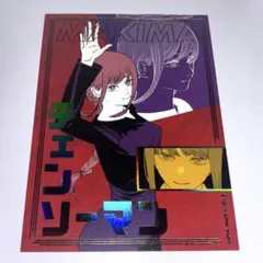 チェンソーマン 箔押しイラストカードコレクション マキマ ミラー キーホルダー