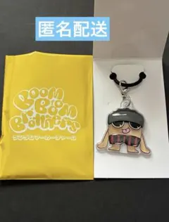 Jed BE:FIRST BBBros ランダムマーカーチャーム